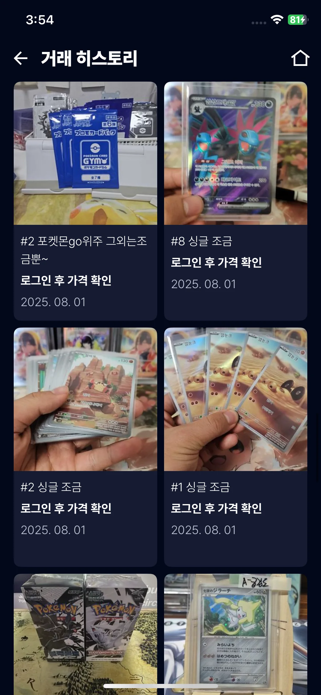 Test Image 5